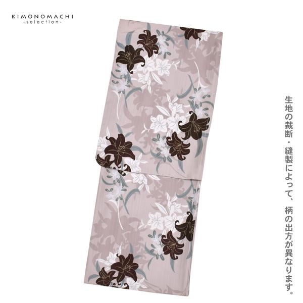 浴衣 レディース 女性浴衣単品「百合 ココア」ポリエステル浴衣 プレタ浴衣 お仕立て上がり浴衣 大人浴衣 Fサイズ 女性用 女性浴衣 ゆかた【メール便不可】