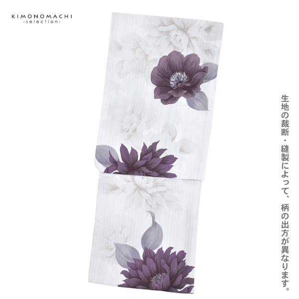 浴衣 レディース 女性浴衣単品「ダリア　モーヴグレー」ポリエステル浴衣 プレタ浴衣 お仕立て上がり浴衣 大人浴衣 Fサイズ 女性用 女性浴衣 ゆかた【メール便不可】