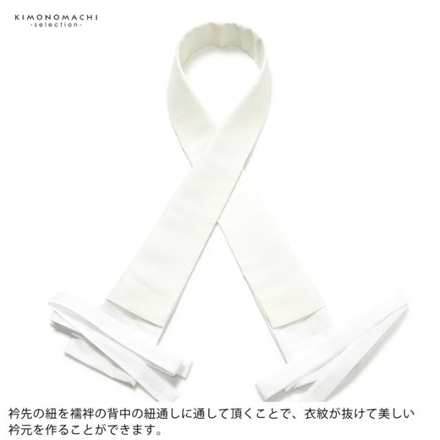 衿秀 き楽っく専用替え衿「オフホワイト 正絹」ローズカラー 新ローズカラー 広衿 半襟 正絹 長襦袢用替え衿 半襦袢用替え衿 きらっく ファスナー式 洗える替え衿 き楽っく 付け衿 ※襦袢、袖は別売りです※ 襟の衿秀【メール便対応可】