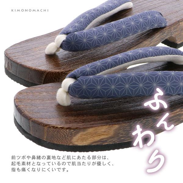女性下駄単品「麻の葉 紺」F/LL サイズ 痛くなりにくい 下駄 女性 レディース 桐下駄 浴衣・甚平に 浴衣下駄【メール便不可】