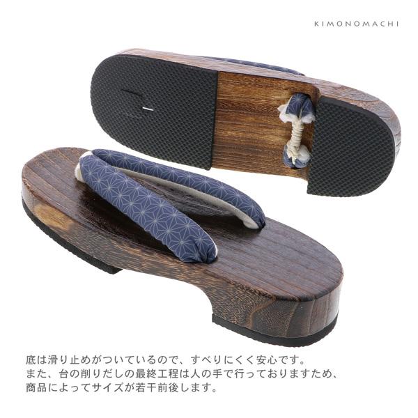 女性下駄単品「麻の葉 紺」F/LL サイズ 痛くなりにくい 下駄 女性 レディース 桐下駄 浴衣・甚平に 浴衣下駄【メール便不可】