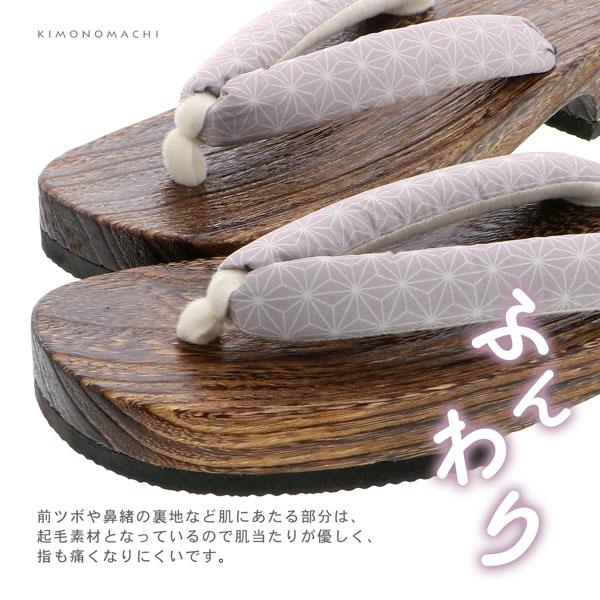 女性下駄単品「麻の葉 ベージュ」F/LL サイズ 痛くなりにくい 下駄 女性 レディース 桐下駄 浴衣・甚平に 浴衣下駄【メール便不可】