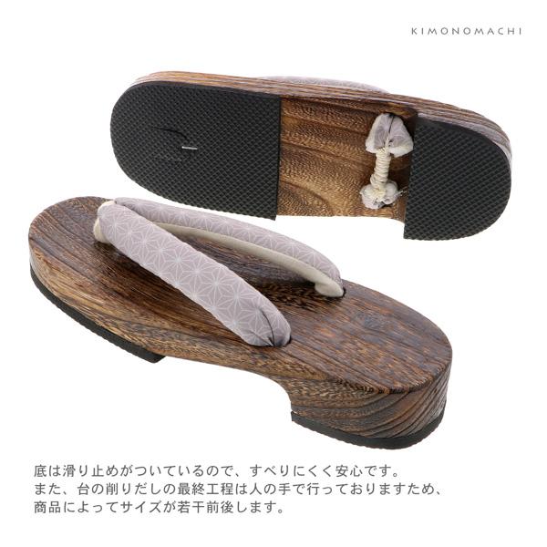 女性下駄単品「麻の葉 ベージュ」F/LL サイズ 痛くなりにくい 下駄 女性 レディース 桐下駄 浴衣・甚平に 浴衣下駄【メール便不可】