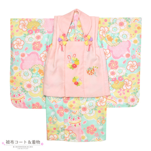 七五三 着物 3歳 女の子 ブランド被布セット Shikibu Roman 式部浪漫「ピンク　水色×黄色　花雲に桜、鞠」三歳女児被布セット 子供着物 フルセット 三才のお祝い着 3才向け【メール便不可】