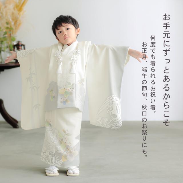 七五三 着物 3歳 男の子 被布セット「オフホワイト　向い鶴に桐」日本製 三歳男児被布セット 子供着物 フルセット 三才のお祝い着 3才向け【メール便不可】
