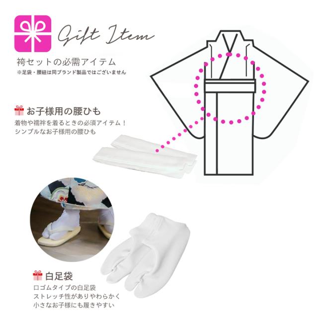 七五三 着物 男の子 5歳 羽織袴セット「ベージュ リーフ」フルセット 5歳向け 5才 五歳 男児用 着物セット 子供着物 五才のお祝い着【メール便不可】