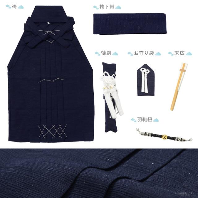 七五三 着物 男の子 5歳 羽織袴セット「ベージュ リーフ」フルセット 5歳向け 5才 五歳 男児用 着物セット 子供着物 五才のお祝い着【メール便不可】