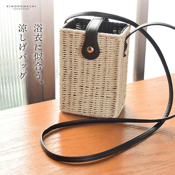 長方形 ショルダーバッグ 単品 「アイボリー・ナチュラルブラウン」ハンドバッグ かごバッグ カジュアル 女性 夏 浴衣 花火大会【メール便不可】