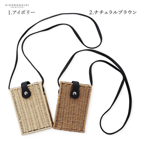 長方形 ショルダーバッグ 単品 「アイボリー・ナチュラルブラウン」ハンドバッグ かごバッグ カジュアル 女性 夏 浴衣 花火大会【メール便不可】