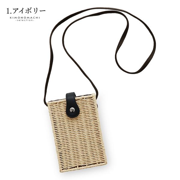 長方形 ショルダーバッグ 単品 「アイボリー・ナチュラルブラウン」ハンドバッグ かごバッグ カジュアル 女性 夏 浴衣 花火大会【メール便不可】