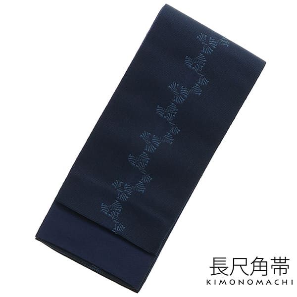 大人角帯(寿) 角帯 長尺 男性用角帯単品「束ね熨斗・波柄／紺色・鼠