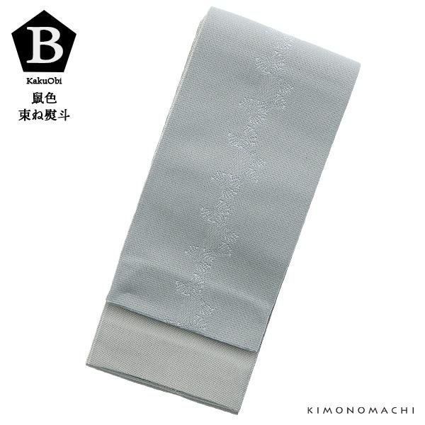 角帯 長尺 男性用角帯単品「束ね熨斗 / 紺色・鼠色・赤紫色・金茶色・白鼠色 全5色」日本製 4.4m ポリエステル 小袋帯 大きいサイズ メンズ 男性用 紳士帯 浴衣帯 KIMONOMACHI 京都きもの町オリジナル【メール便不可】