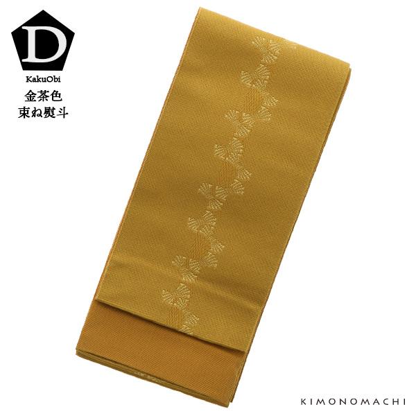 角帯 長尺 男性用角帯単品「束ね熨斗 / 紺色・鼠色・赤紫色・金茶色・白鼠色 全5色」日本製 4.4m ポリエステル 小袋帯 大きいサイズ メンズ 男性用 紳士帯 浴衣帯 KIMONOMACHI 京都きもの町オリジナル【メール便不可】