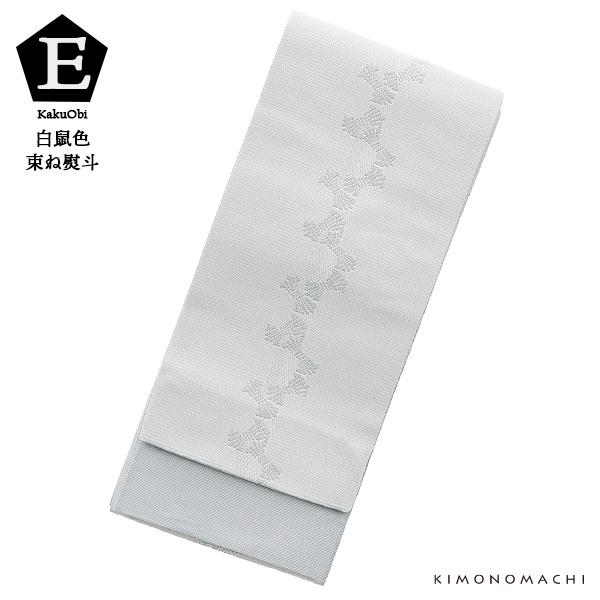 角帯 長尺 男性用角帯単品「束ね熨斗 / 紺色・鼠色・赤紫色・金茶色・白鼠色 全5色」日本製 4.4m ポリエステル 小袋帯 大きいサイズ メンズ 男性用 紳士帯 浴衣帯 KIMONOMACHI 京都きもの町オリジナル【メール便不可】