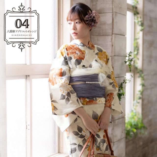 浴衣3点セット