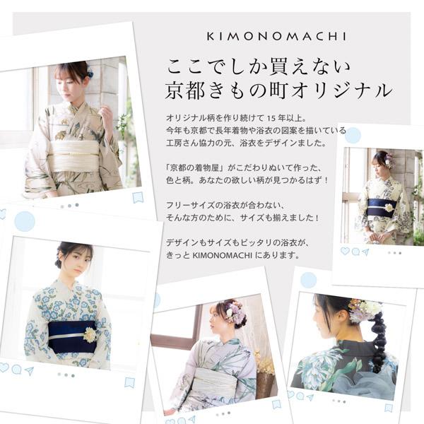 浴衣 セット 3L/4L