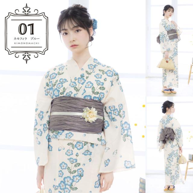 浴衣 セット 3L/4L