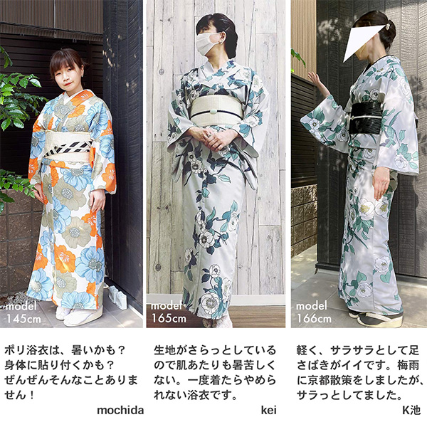 浴衣 セット 3L/4L