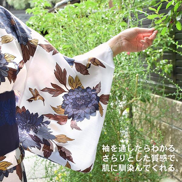 浴衣 セット 3L/4L