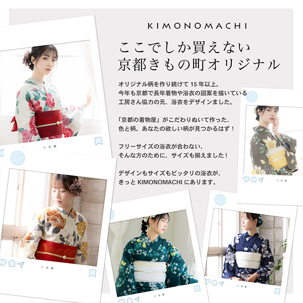 浴衣 レディース 大人 女性浴衣単品 大きいサイズ「檸檬・八重椿・クレマチス」3L/4L 綿 きもの町オリジナル 個性的 レトロモダン 花火大会 夏祭り 女性用浴衣 ゆかた yukata【メール便不可】