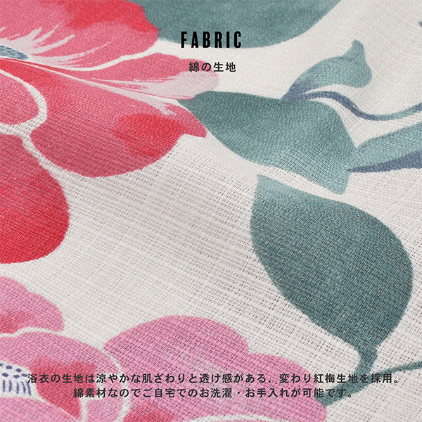 浴衣 レディース 大人 2点セット（浴衣＋しわ兵児帯) 大きいサイズ「檸檬・八重椿・クレマチス」3L/4L 綿 きもの町オリジナル 個性的 レトロモダン 花火大会 夏祭り 女性用浴衣 ゆかた yukata【メール便不可】