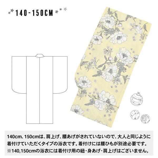 浴衣 子供 女の子 子供浴衣セット（浴衣＋帯） 浴衣2点セット「秋草の縞・露芝に椿・アネモネ・百合」全4柄 110cm/120cm/130cm/140cm/150cm こども 子ども キッズ ジュニア ゆかた 花火大会 夏祭り 夕涼み yukata set【メール便不可】
