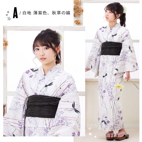 浴衣 子供 女の子 子供浴衣セット（浴衣＋帯） 浴衣2点セット「秋草の縞・露芝に椿・アネモネ・百合」全4柄 110cm/120cm/130cm/140cm/150cm こども 子ども キッズ ジュニア ゆかた 花火大会 夏祭り 夕涼み yukata set【メール便不可】