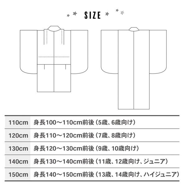 浴衣 子供 女の子 子供浴衣セット（浴衣＋帯） 浴衣2点セット「秋草の縞・露芝に椿・アネモネ・百合」全4柄 110cm/120cm/130cm/140cm/150cm こども 子ども キッズ ジュニア ゆかた 花火大会 夏祭り 夕涼み yukata set【メール便不可】