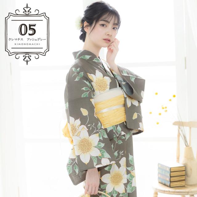 レディース浴衣フルセット