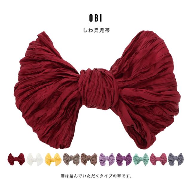 レディース浴衣フルセット