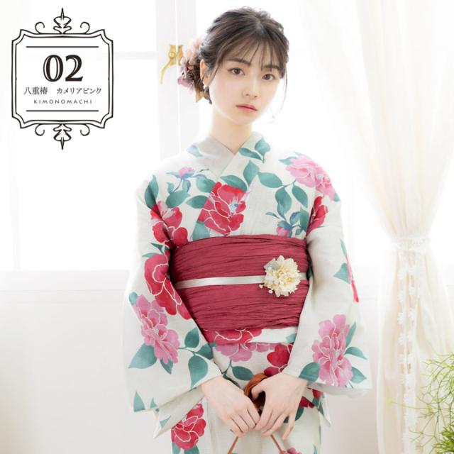 レディース浴衣フルセット