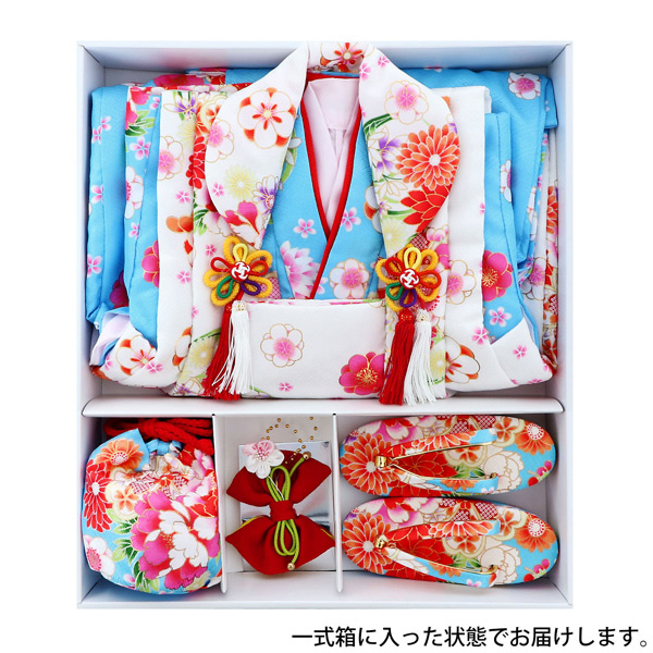 七五三 着物 3歳 女の子 被布セット 小雪「水色　花紋」三歳女児被布セット 子供着物 フルセット 三才のお祝い着 3才向け【メール便不可】