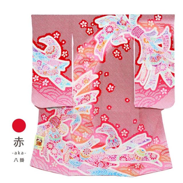 七五三 7歳 四つ身着物フルセット「赤、絞り　束ね熨斗に手鞠」女の子 7才 女児用 子供着物 七才のお祝い着向け【メール便不可】