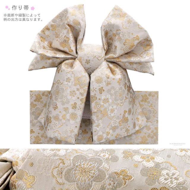 七五三 7歳 四つ身着物フルセット「赤、絞り　束ね熨斗に手鞠」女の子 7才 女児用 子供着物 七才のお祝い着向け【メール便不可】