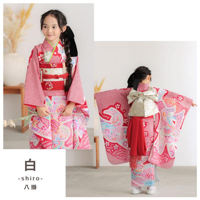 七五三 7歳 四つ身着物フルセット「赤、絞り　束ね熨斗に手鞠」女の子 7才 女児用 子供着物 七才のお祝い着向け【メール便不可】