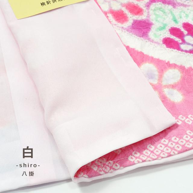 七五三 7歳 四つ身着物フルセット「赤、絞り　束ね熨斗に手鞠」女の子 7才 女児用 子供着物 七才のお祝い着向け【メール便不可】