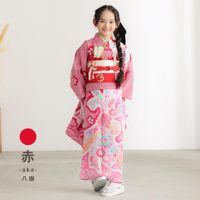 七五三 7歳 四つ身着物フルセット「赤、絞り　束ね熨斗に手鞠」女の子 7才 女児用 子供着物 七才のお祝い着向け【メール便不可】