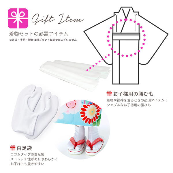 七五三 7歳 四つ身着物フルセット ブランド Shikibu Roman 式部浪漫「ミント×パープル　梅笹、花紋」女の子 7才 女児用 子供着物 七才のお祝い着向け【メール便不可】