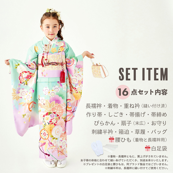 七五三 7歳 四つ身着物フルセット ブランド Shikibu Roman 式部浪漫「ミント×パープル　梅笹、花紋」女の子 7才 女児用 子供着物 七才のお祝い着向け【メール便不可】