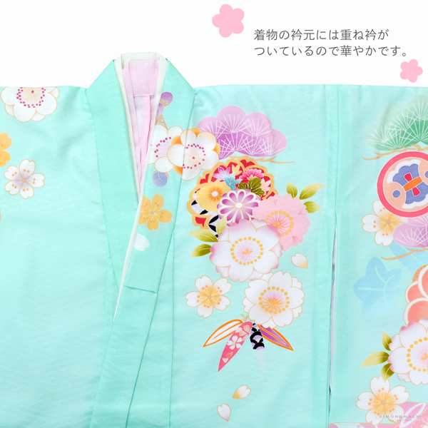 七五三 7歳 四つ身着物フルセット ブランド Shikibu Roman 式部浪漫「ミント×パープル　梅笹、花紋」女の子 7才 女児用 子供着物 七才のお祝い着向け【メール便不可】