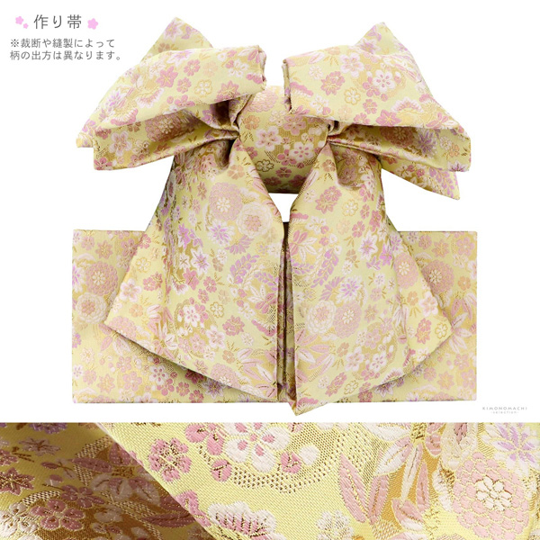 七五三 7歳 四つ身着物フルセット ブランド Shikibu Roman 式部浪漫「ミント×パープル　梅笹、花紋」女の子 7才 女児用 子供着物 七才のお祝い着向け【メール便不可】