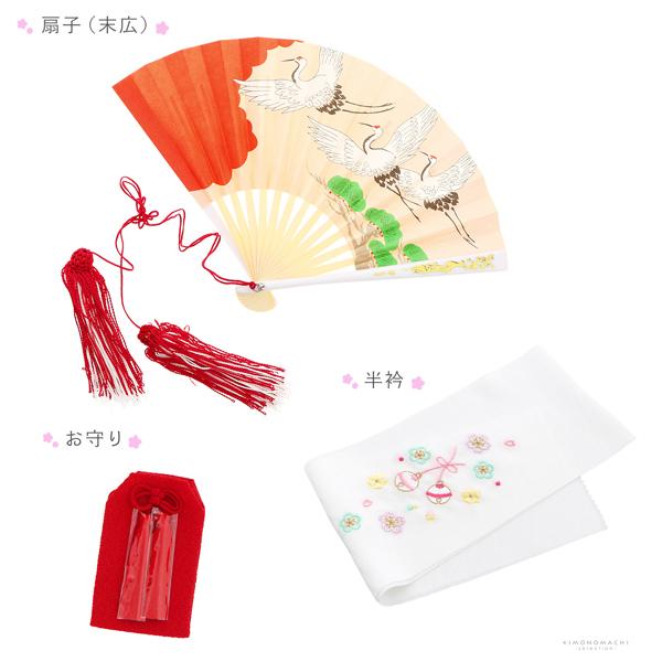 七五三 7歳 四つ身着物フルセット ブランド Shikibu Roman 式部浪漫「白×赤　梅笹、花紋」女の子 7才 女児用 子供着物 七才のお祝い着向け【メール便不可】