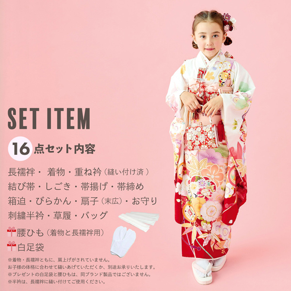 七五三 7歳 四つ身着物フルセット ブランド Shikibu Roman 式部浪漫「白×赤　梅笹、花紋」女の子 7才 女児用 子供着物 七才のお祝い着向け【メール便不可】