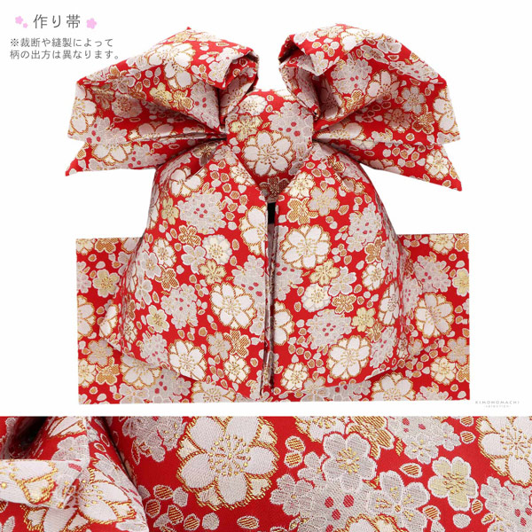 七五三 7歳 四つ身着物フルセット ブランド Shikibu Roman 式部浪漫「白×赤　梅笹、花紋」女の子 7才 女児用 子供着物 七才のお祝い着向け【メール便不可】