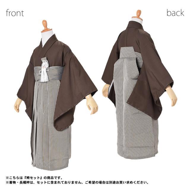 男児袴セット 4点セット(袴+角帯(袴下帯)+懐剣+お守り)「緑　両子持縞」10歳・13歳(適応身長：130cm〜160cm) ジュニアサイズ ハーフ成人式 十三参り 卒業式 こども袴 行灯袴 ボーイズ【メール便不可】