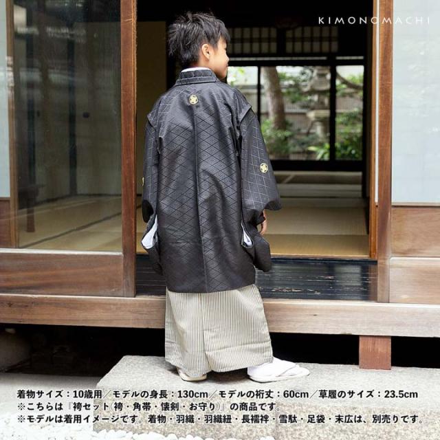 男児袴セット 4点セット(袴+角帯(袴下帯)+懐剣+お守り)「緑　両子持縞」10歳・13歳(適応身長：130cm〜160cm) ジュニアサイズ ハーフ成人式 十三参り 卒業式 こども袴 行灯袴 ボーイズ【メール便不可】