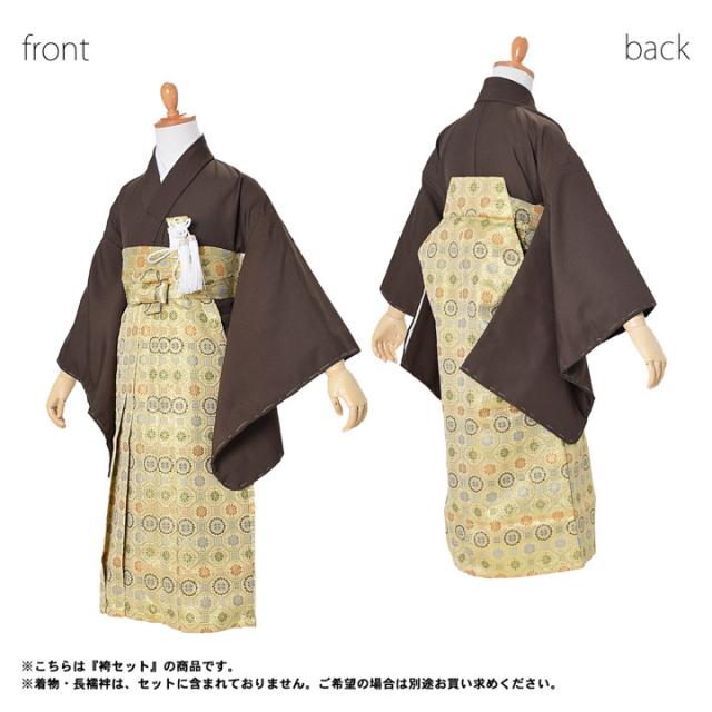 男児袴セット 4点セット(袴+角帯(袴下帯)+懐剣+お守り)「金欄 生成り　蜀江文」10歳・13歳(適応身長：130cm〜160cm) ジュニアサイズ ハーフ成人式 十三参り 卒業式 こども袴 行灯袴 ボーイズ【メール便不可】