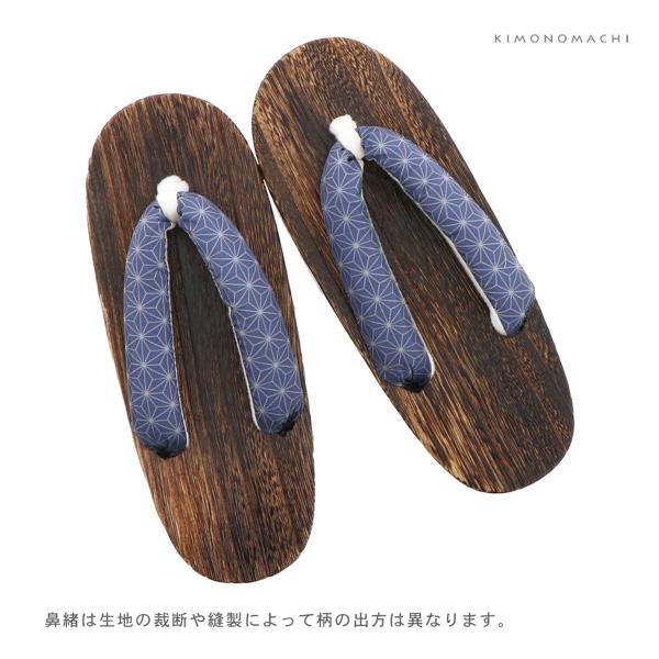 子ども 下駄単品「麻の葉 赤・薄紫・黄色・紺・ベージュ・ミント」18cm/19cm/20cm/21cm/22cm/23cm 夏の浴衣、甚平に 小さいサイズ 子供下駄【メール便不可】