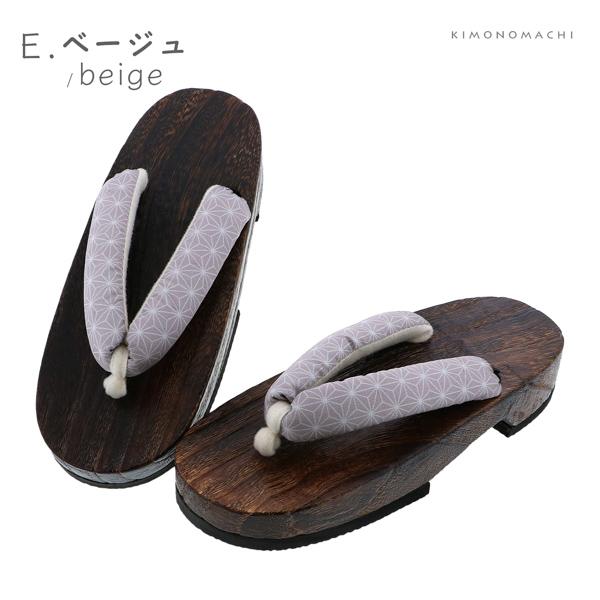 子ども 下駄単品「麻の葉 赤・薄紫・黄色・紺・ベージュ・ミント」18cm/19cm/20cm/21cm/22cm/23cm 夏の浴衣、甚平に 小さいサイズ 子供下駄【メール便不可】