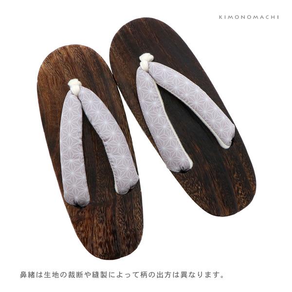 子ども 下駄単品「麻の葉 赤・薄紫・黄色・紺・ベージュ・ミント」18cm/19cm/20cm/21cm/22cm/23cm 夏の浴衣、甚平に 小さいサイズ 子供下駄【メール便不可】